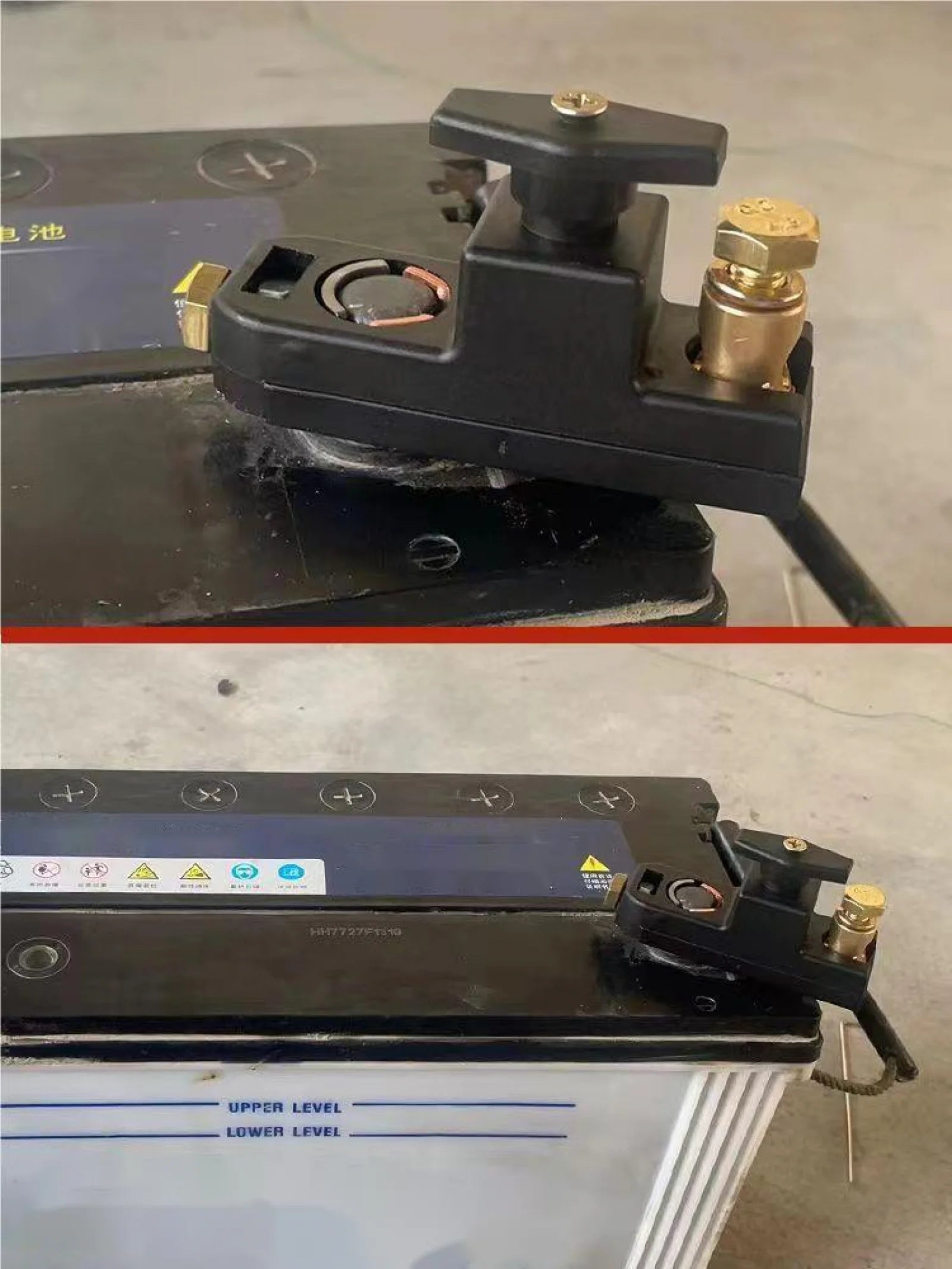 Car Battery Master Cut Off Switch